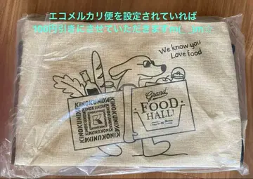 새상품 기노쿠니야 x 그라호 콜라보 에코백