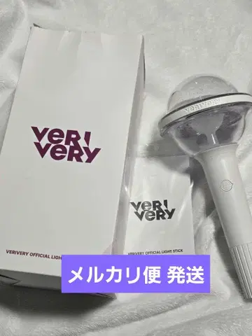verivery 펜라 라이트 중고