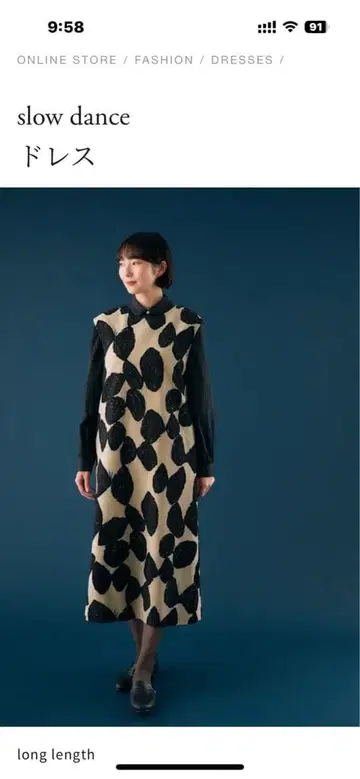 미나 페르호넨 slow dance 슬리브리스 롱 원피스 38 백초