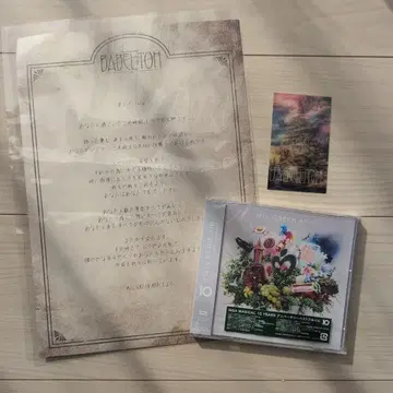 미세스 그린애플 10 일반ver 덤 포함