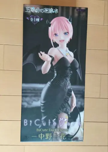 5등분의 신부 나카노 이치카 피규어