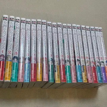 [ 주의 ] 전권 초판 여신 카페 테라스 20권 세트 (전권)