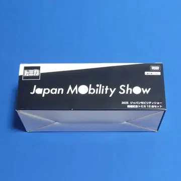 재팬 모빌리티 쇼 2025 개최 기념 토미카 12대 세트 타카라토미