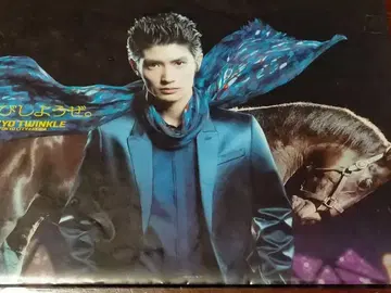 밤새 놀자. TOKYO TWINKLE 엽서 2장 세트