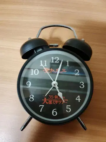 세이키마 II 알람 시계