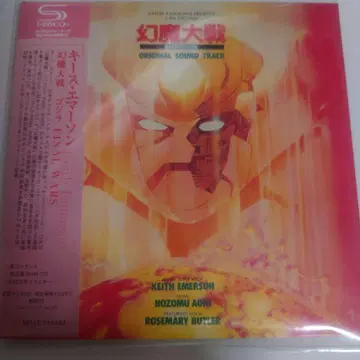 환마대전 & GODZILLA FINAL WARS 사운드 트랙 미개봉