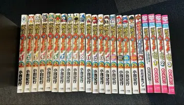 코믹스 요괴워치 23권 세트