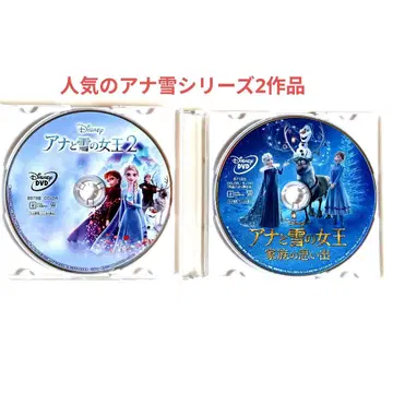 겨울왕국 2 / 겨울왕국 가족의 추억 DVD 외 팅커벨 위시