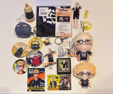 하이큐!! 츠키시마 케이 굿즈 묶음 판매 레어템 한정품