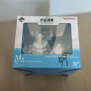 제일복권 주술회전 5th anniversary M상