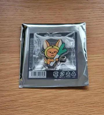 뿔바투 아크릴 배지 팬 TXT