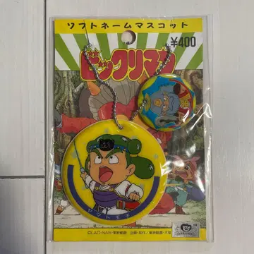 레어 진품 빅쿠리맨 야마토 소프트 네임 마스코트 구 빅쿠리맨 씰