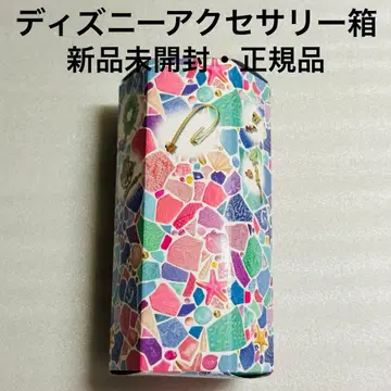 디즈니씨 24주년 아리엘 액세서리 컴플리트 미개봉 상자