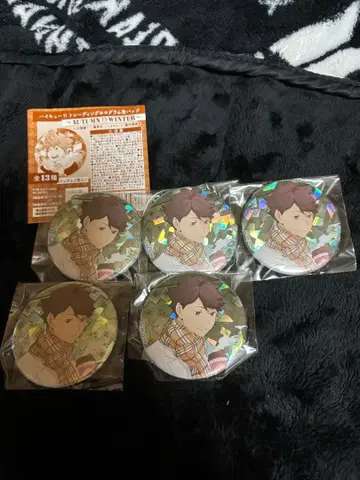 하이큐!! 호로 캔뱃지 A&W 오이카와 토오루