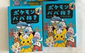 포켓몬 바바누키 슈퍼 하이텐션 2세트 포켓몬 센터
