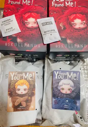 스컬 팬더 봉제 인형