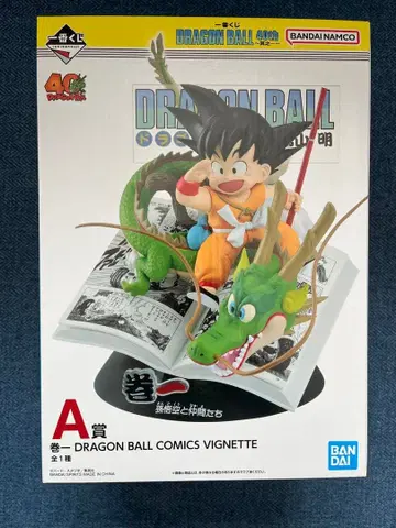 제일복권 드래곤볼 40th A상