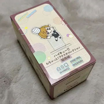 와챳토 하이큐 이나리자키