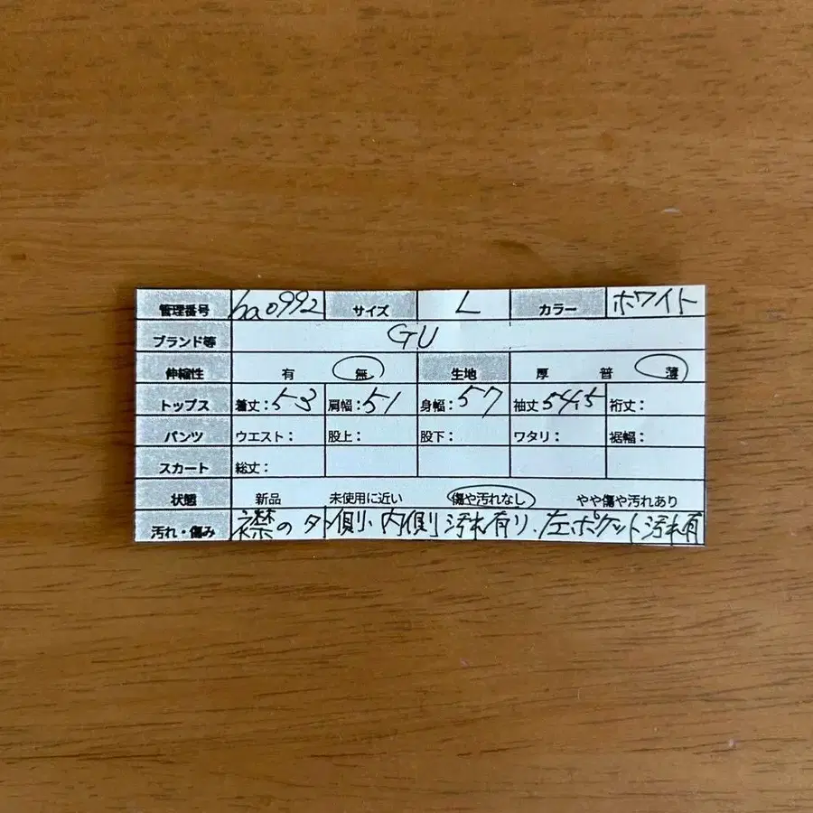 9번째 상품 이미지