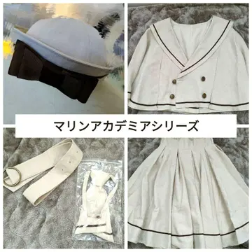 마린 아카데미아 시리즈 베이지 S 사이즈 묶음 판매