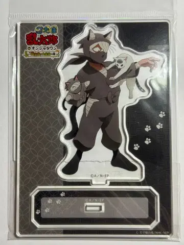 닌타마 란타로 난자타운 잣토 곤나몬 아크릴 스탠드