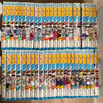 캇토비 잇토 전권(1~46권) + 번외편