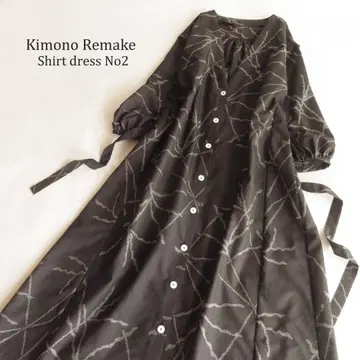 기모노 리메이크 오시마 명주 셔츠 원피스 맥시 롱 벌룬 퍼프 슬리브