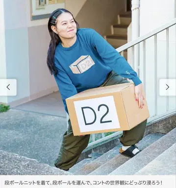 시착만 한 상품 롱 코트 대디 요시모토 펠리시모 콜라보 니트