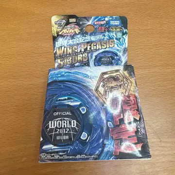 메탈 파이트 베이블레이드 윙 페가 시스 S130RB 세계 대회 기념 모델