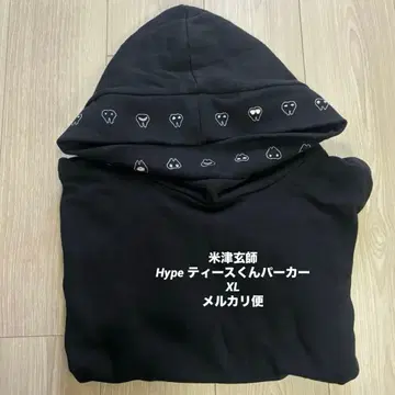 요네즈 켄시 Hype 티스군 후드티 라이브 굿즈 XL 사이즈 변형 후드