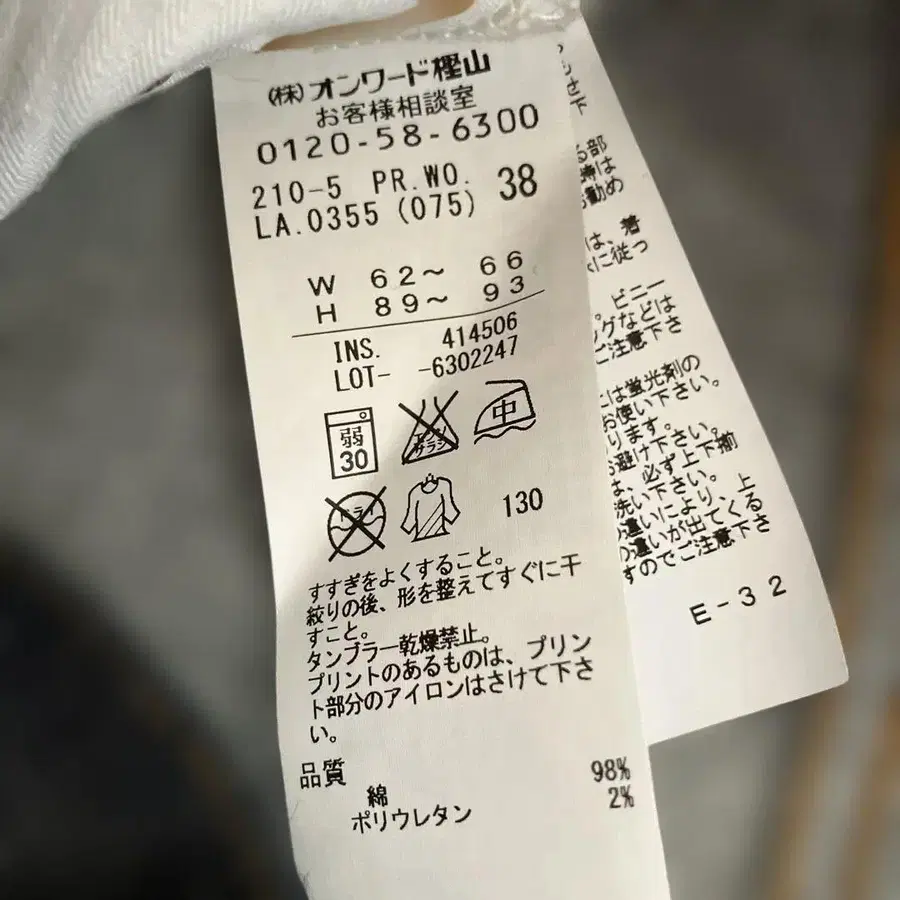 4번째 상품 이미지