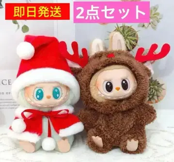 러브부 산타 루돌프 옷 갈아입기 세트