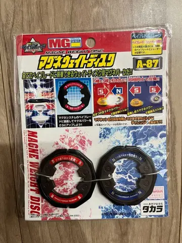 베이블레이드 타카라 마그넷 디스크 A-87