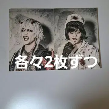 야바나 라이 스가타 린네 마우피 페스티벌 포토 카드