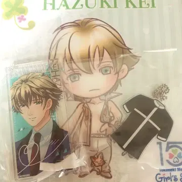 하즈키 케이 아크릴 키링 타월 세트