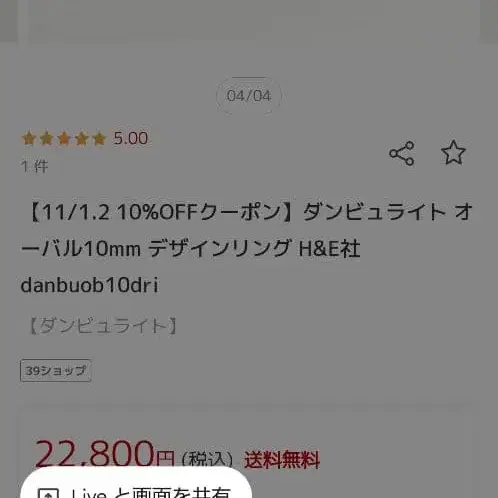 4번째 상품 이미지