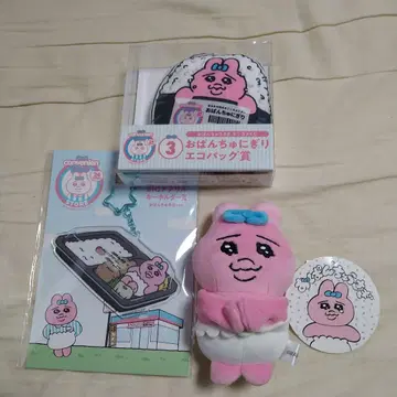 빤쮸토끼 3세트