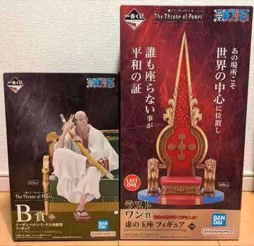 제일복권 원피스 The Throne of Power B상 라스트원상