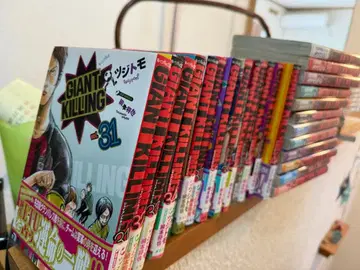 자이언트 킬링 31~56권 세트 츠나모토 마사야 축구 코믹스