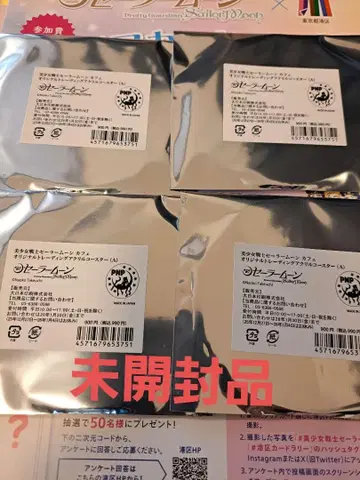 세일러문 트레이딩 아크릴 코스터 미개봉 4점