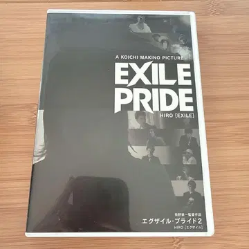 EXILE PRIDE DVD HIRO [EXILE]