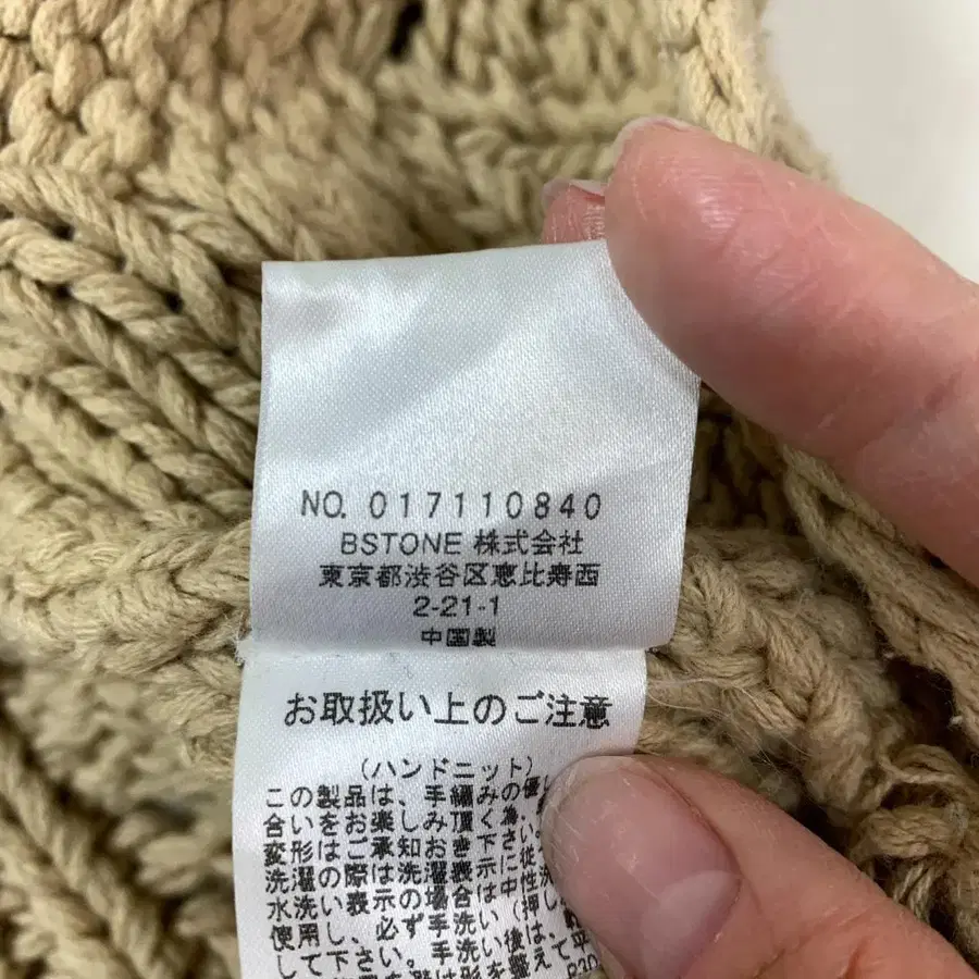 8번째 상품 이미지