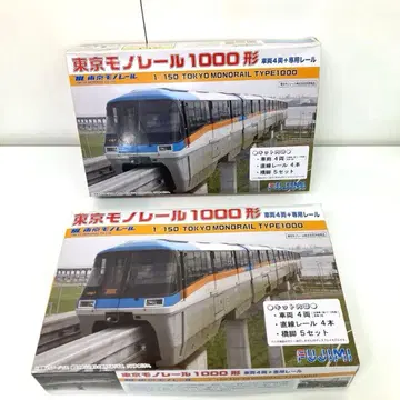g501- 프라모델 1/150 도쿄 모노레일 1000형 STR-1 미사용