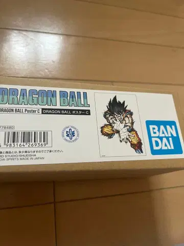 프리미엄 반다이 드래곤볼 다이마츠리 포스터 손오공 B1