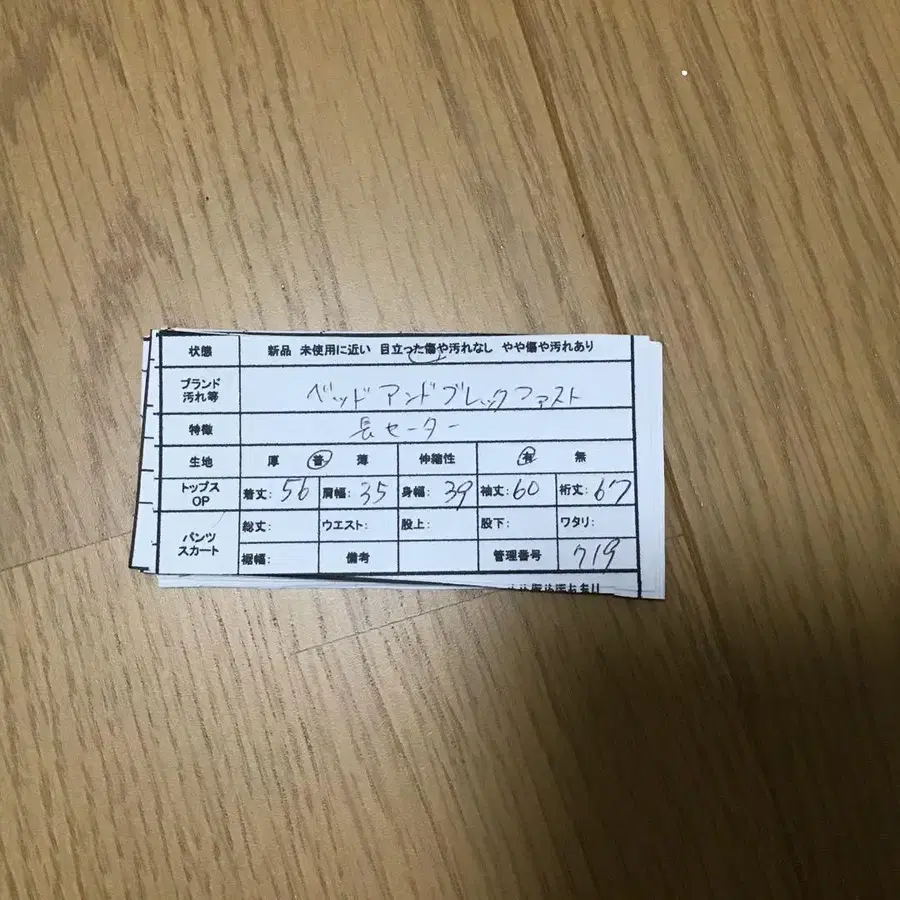 12번째 상품 이미지