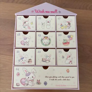 위시미멜 어드벤트 체스트