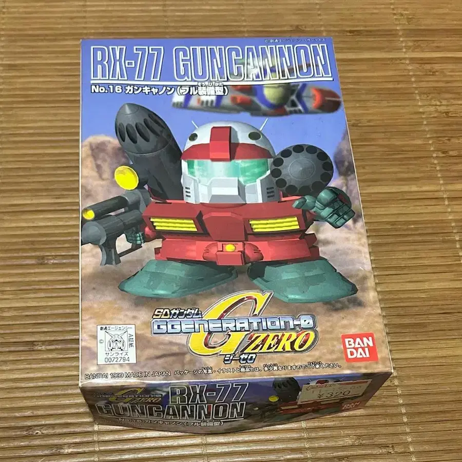 1번째 상품 이미지