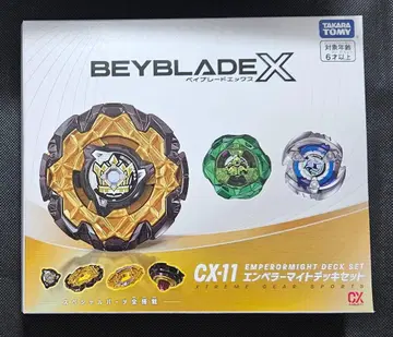 BEYBLADE X CX-11 엠퍼러마이트덱세트