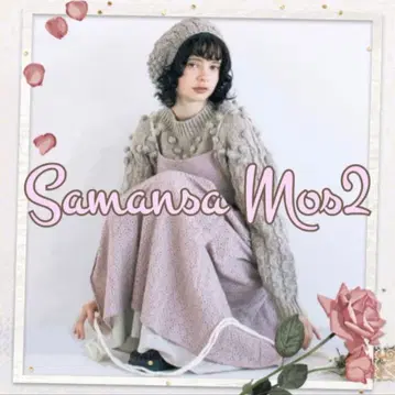 SM2 사만사 폼폼 니트 폼폼 포함 니트 스웨터 새상품급