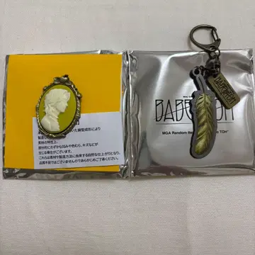 바벨탑 랜덤 아이템